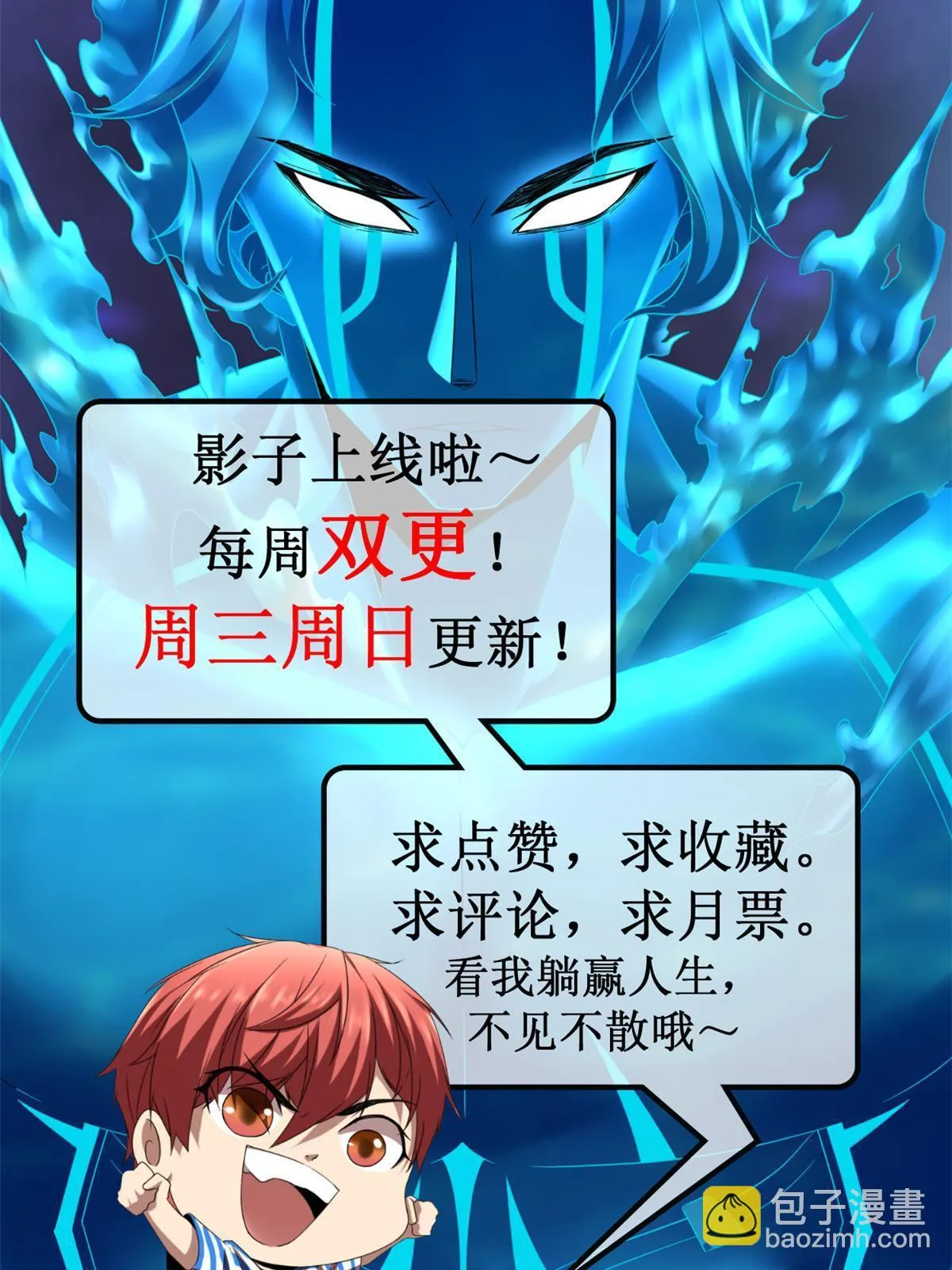 200 守夜人的袭击 第55页