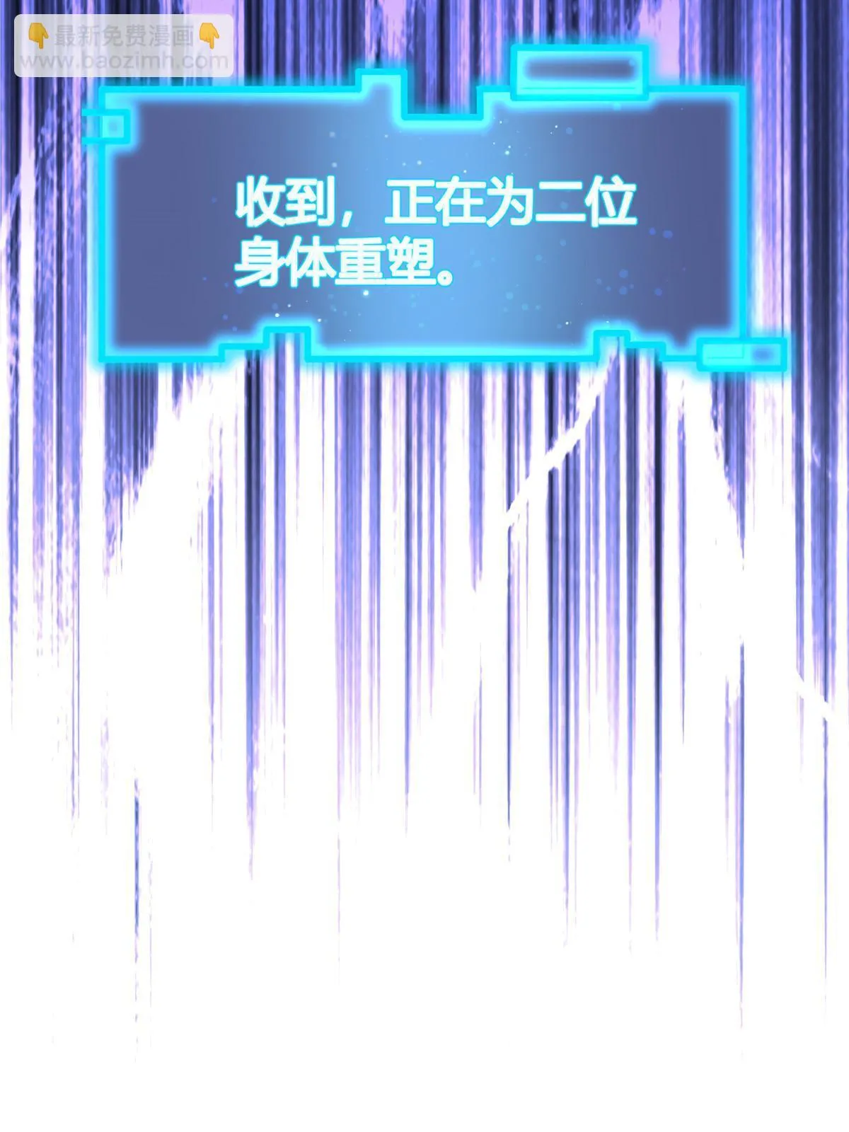 201 枯萎的伏羲树 第26页