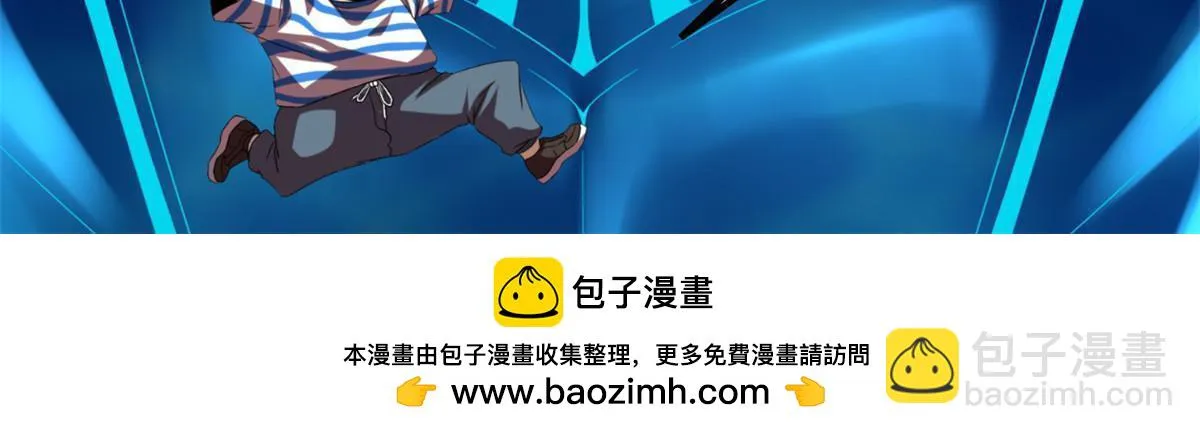 201 枯萎的伏羲树 第61页