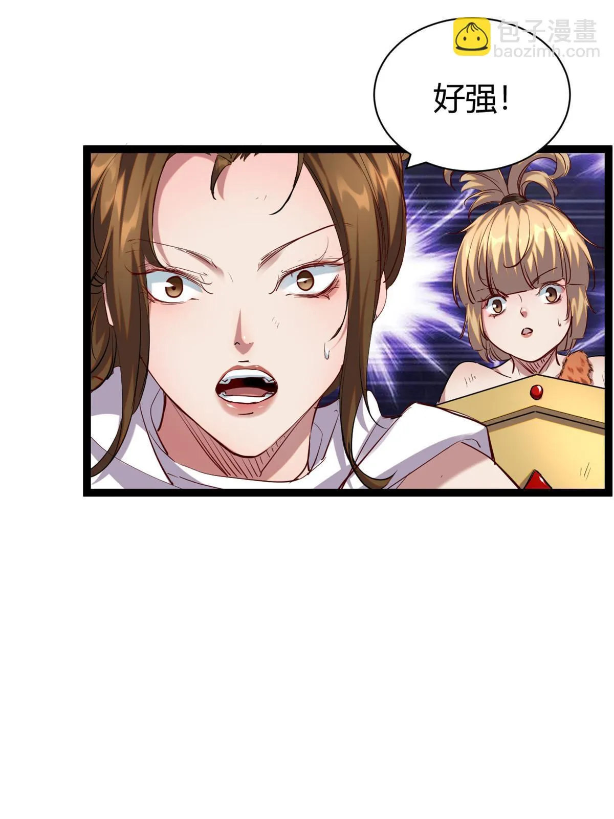 202 第二位女王？！ 第9页