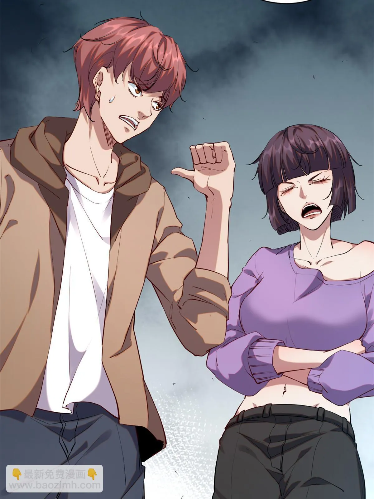 202 第二位女王？！ 第12页