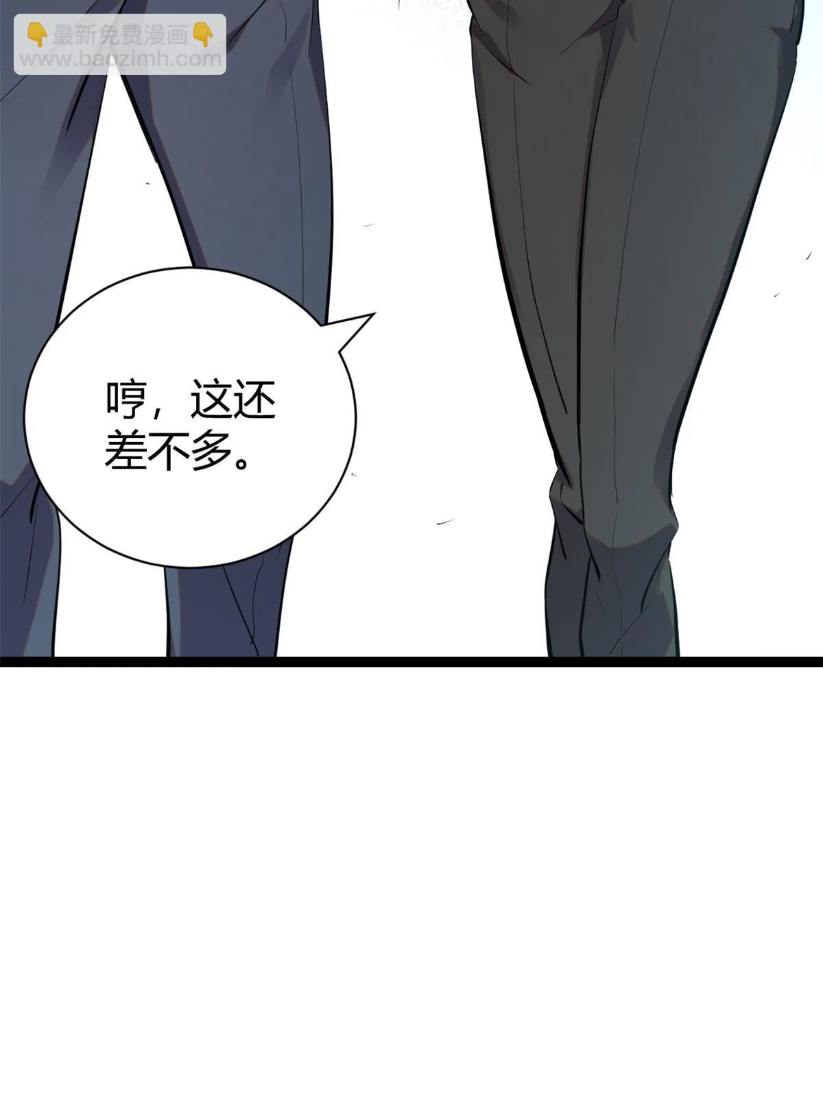 202 第二位女王？！ 第13页
