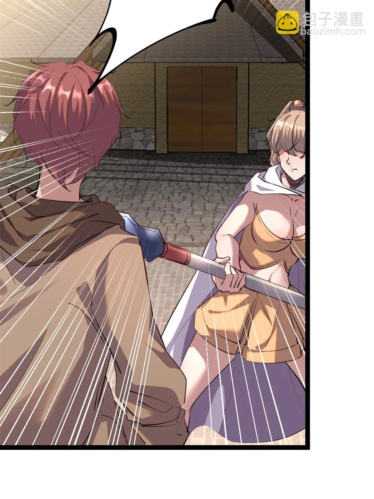 202 第二位女王？！ 第38页