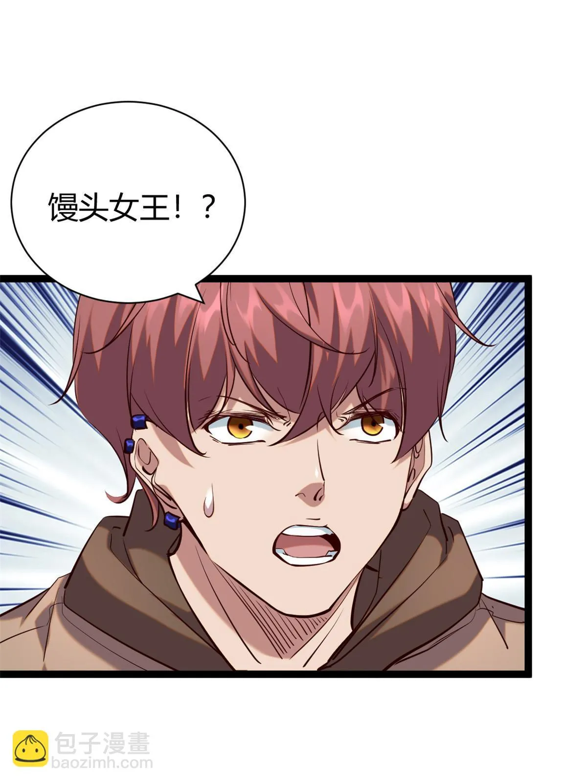 202 第二位女王？！ 第44页