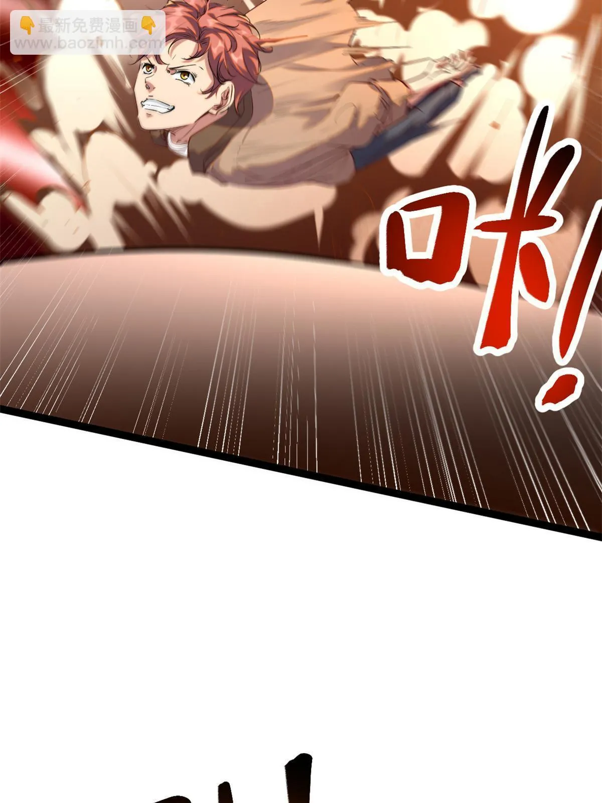 202 第二位女王？！ 第51页
