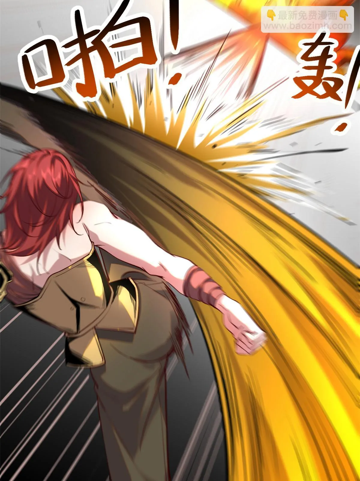 202 第二位女王？！ 第54页