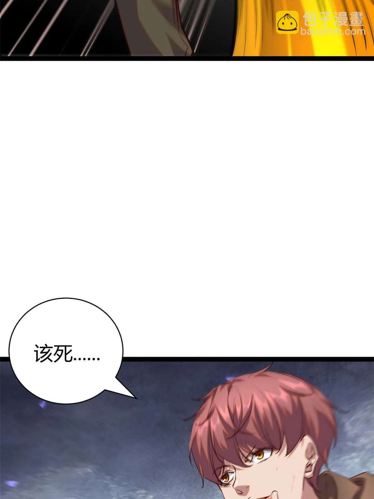 202 第二位女王？！ 第55页
