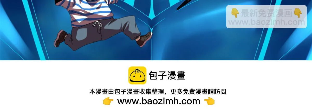 202 第二位女王？！ 第60页