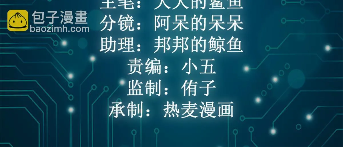 203 暴走的女王 第2页