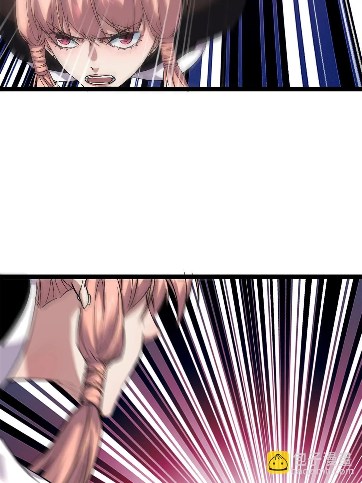 203 暴走的女王 第18页