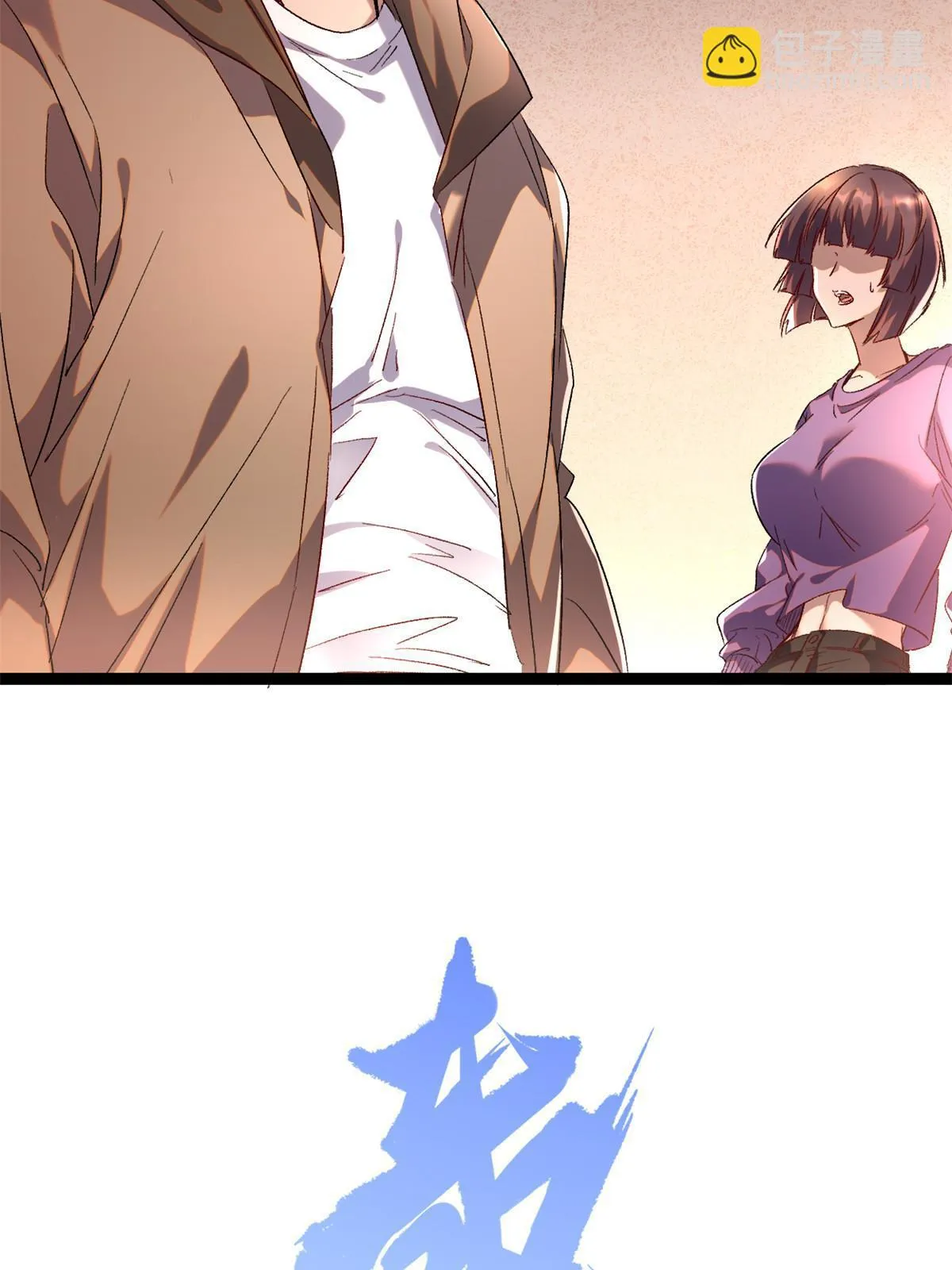 203 暴走的女王 第26页