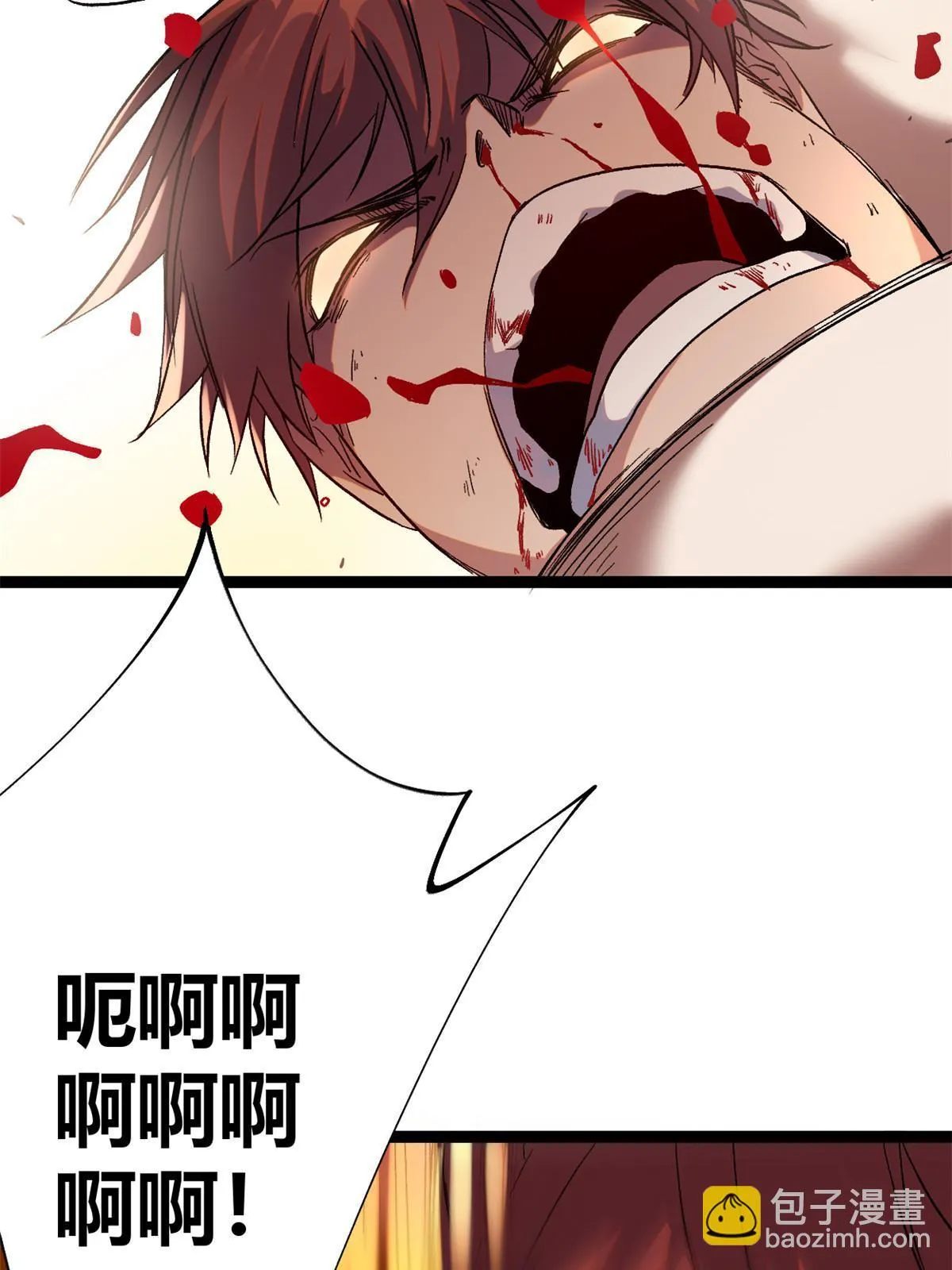 203 暴走的女王 第36页