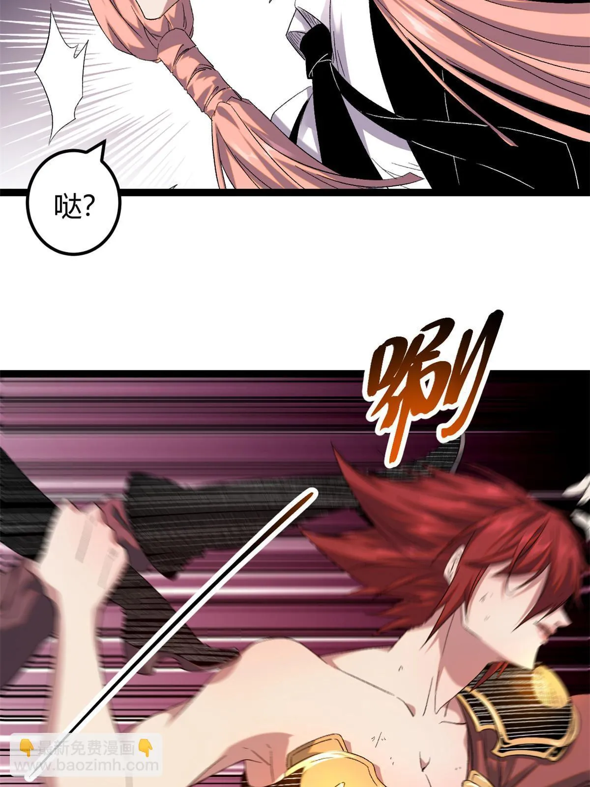 203 暴走的女王 第48页