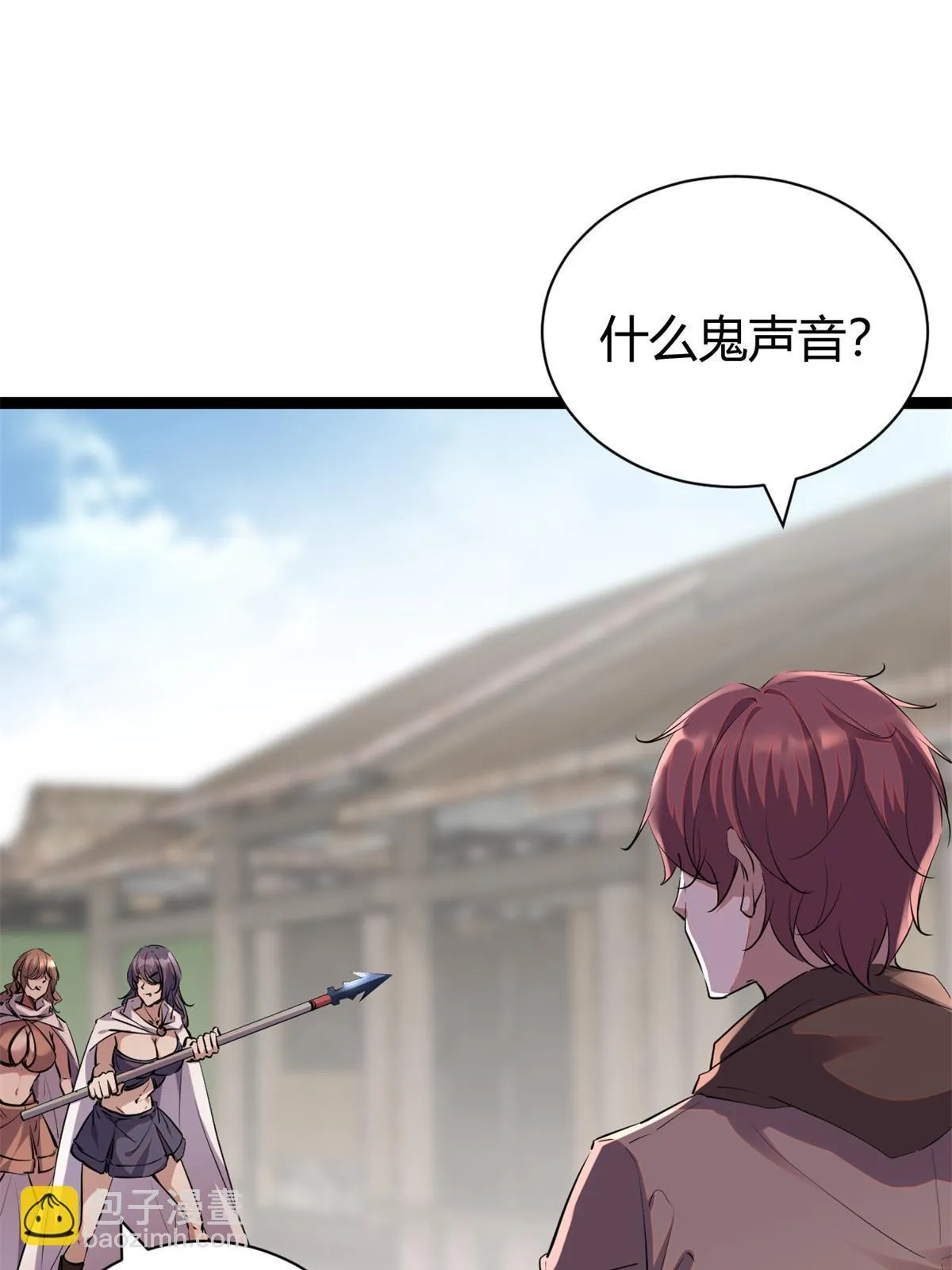 204 趁火打劫 第9页
