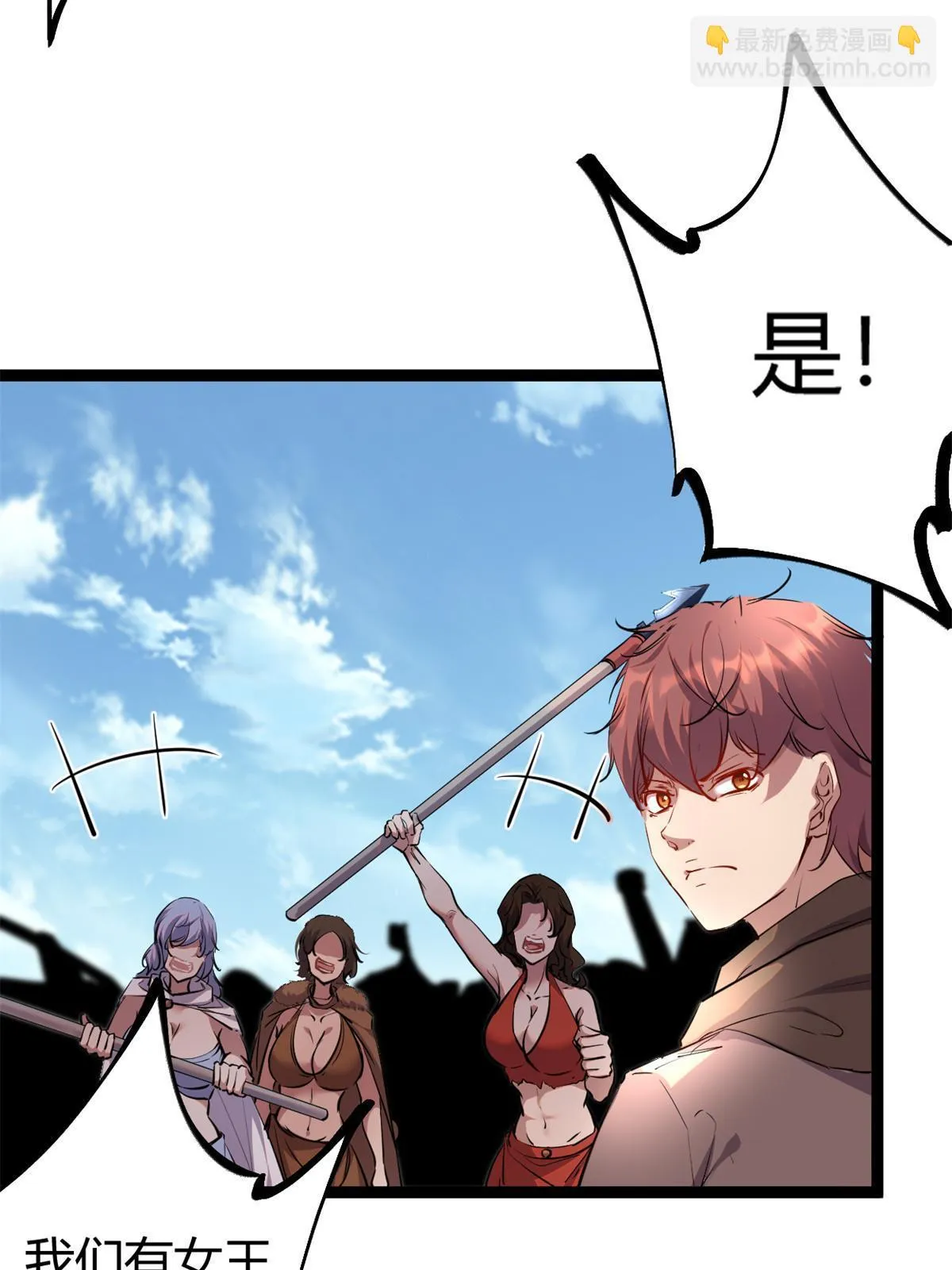 204 趁火打劫 第12页