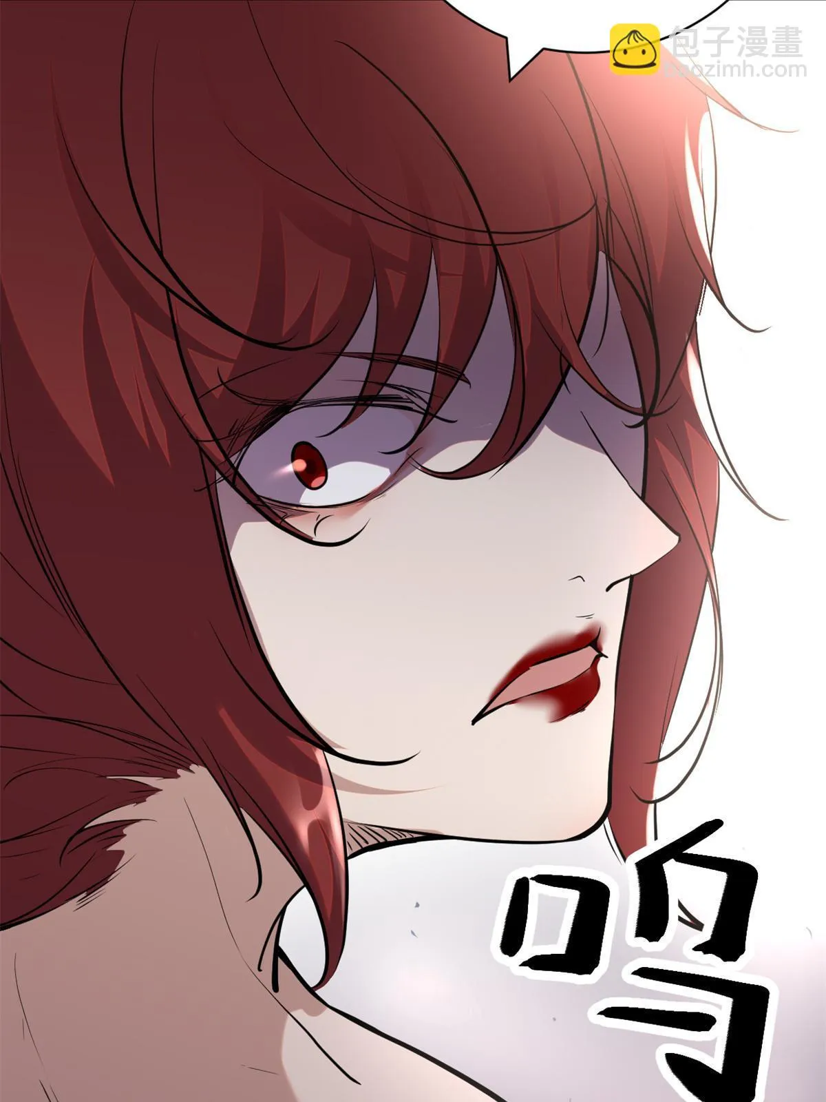 204 趁火打劫 第15页
