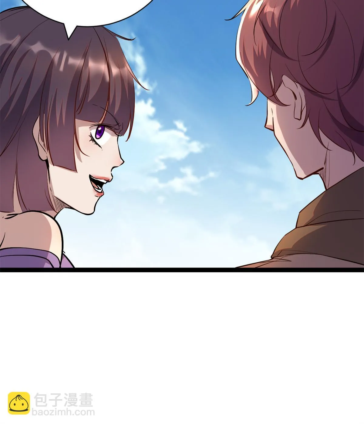 204 趁火打劫 第17页