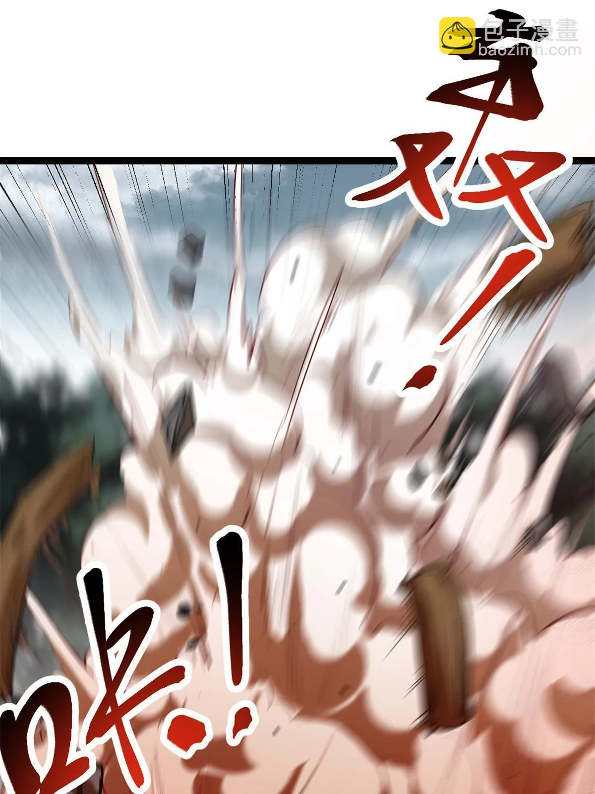 204 趁火打劫 第22页
