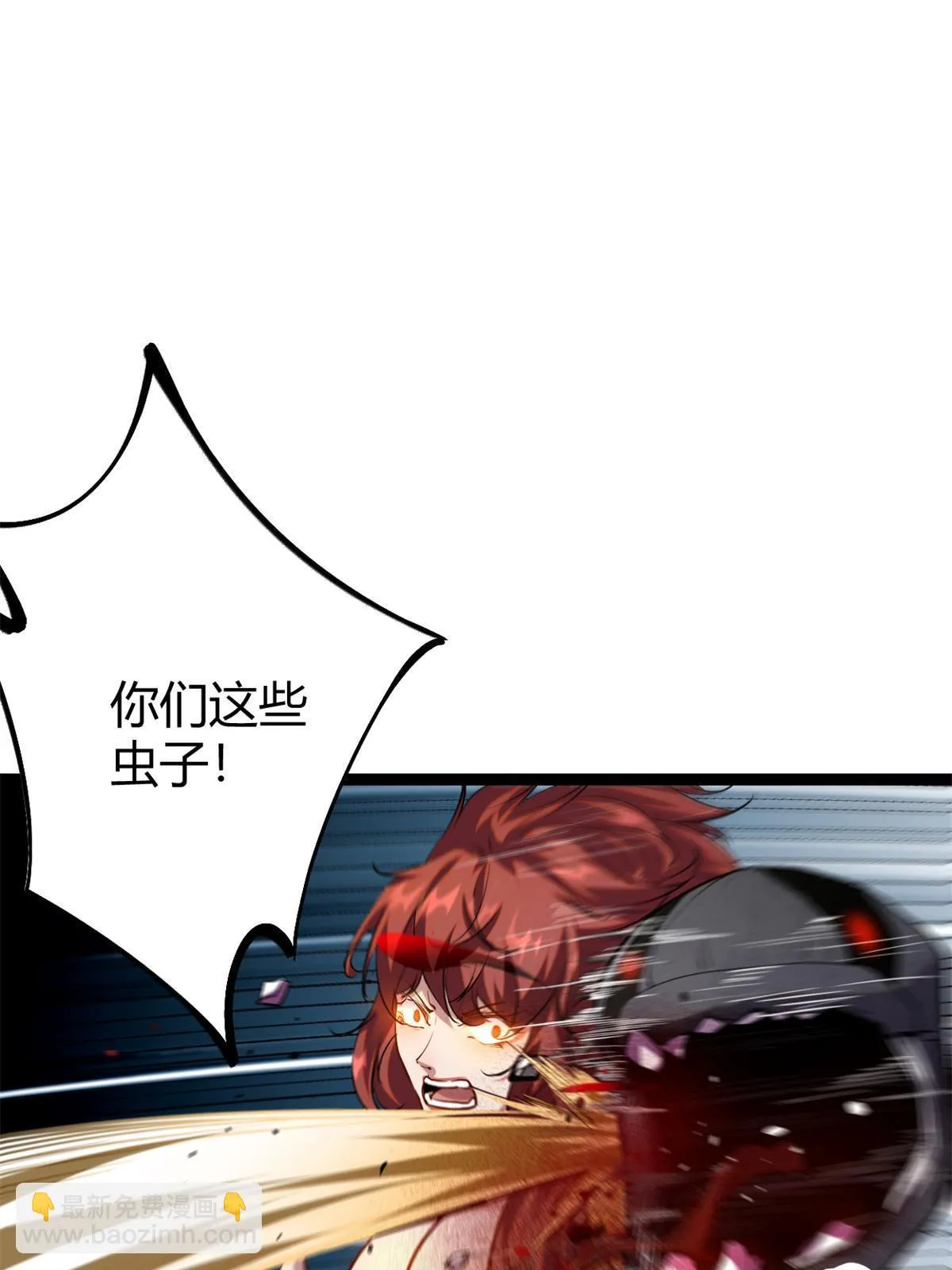 204 趁火打劫 第31页