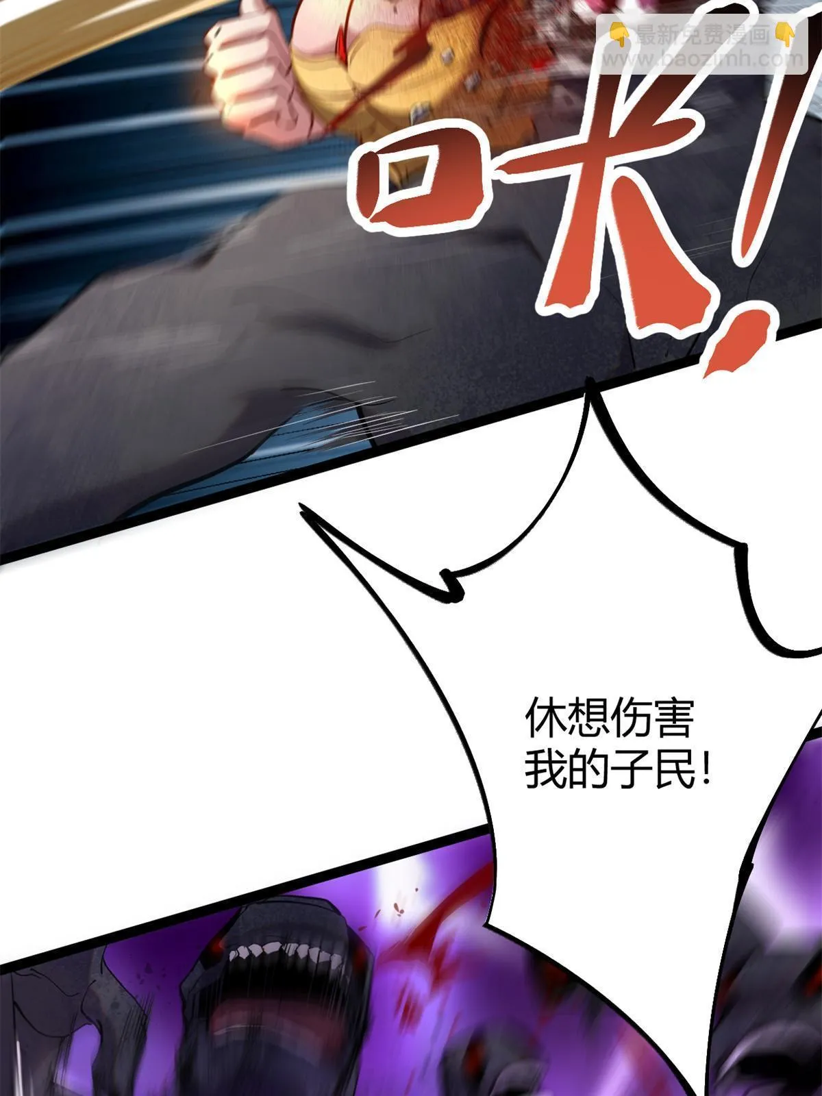 204 趁火打劫 第32页