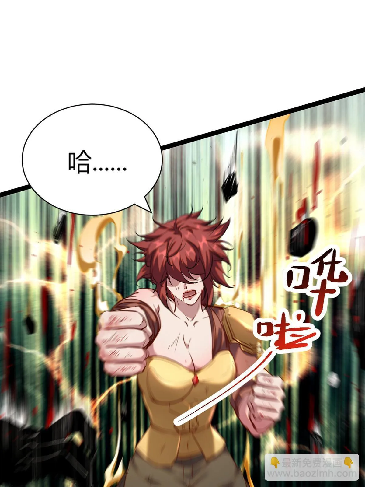 204 趁火打劫 第35页