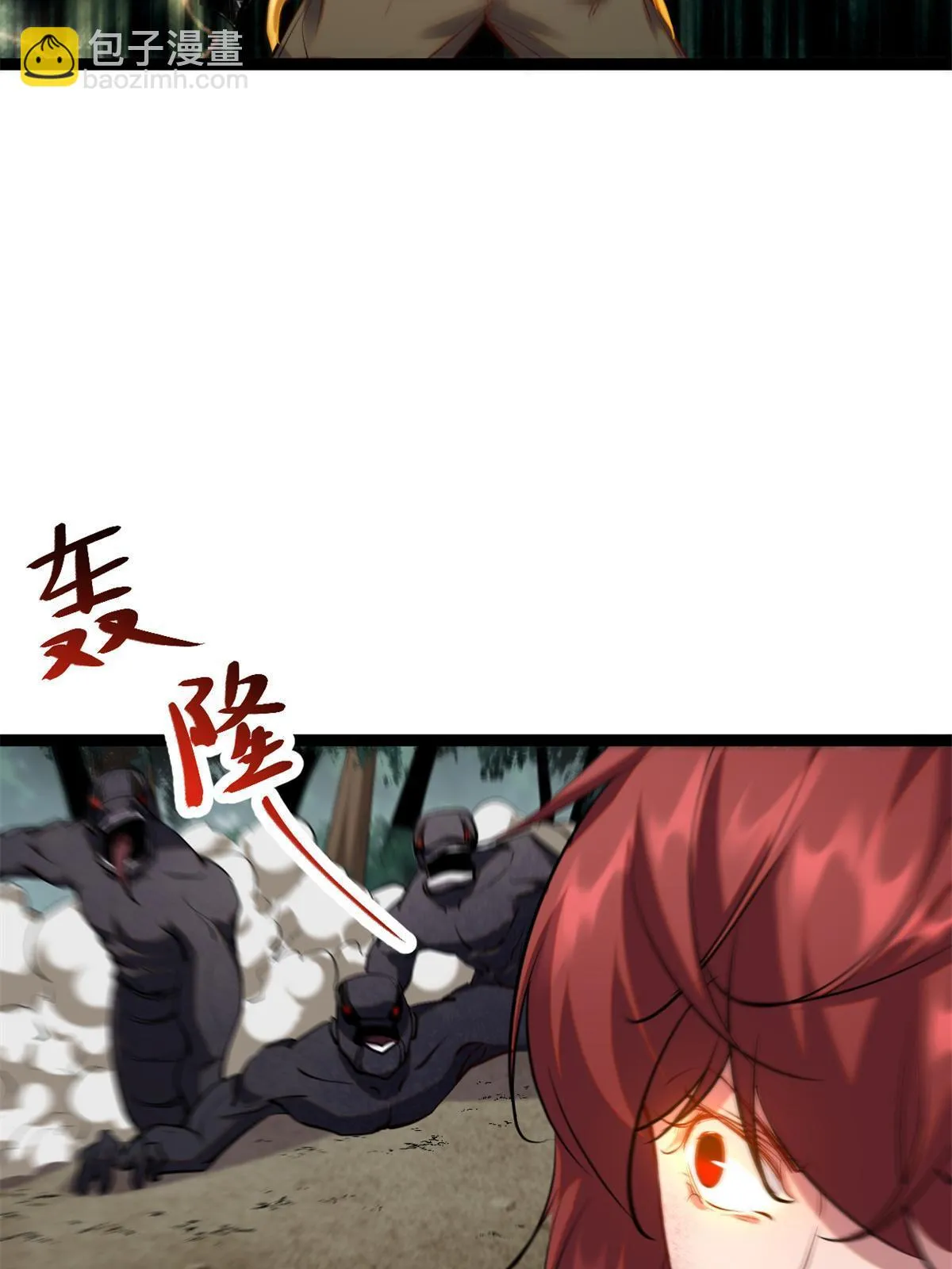 204 趁火打劫 第36页