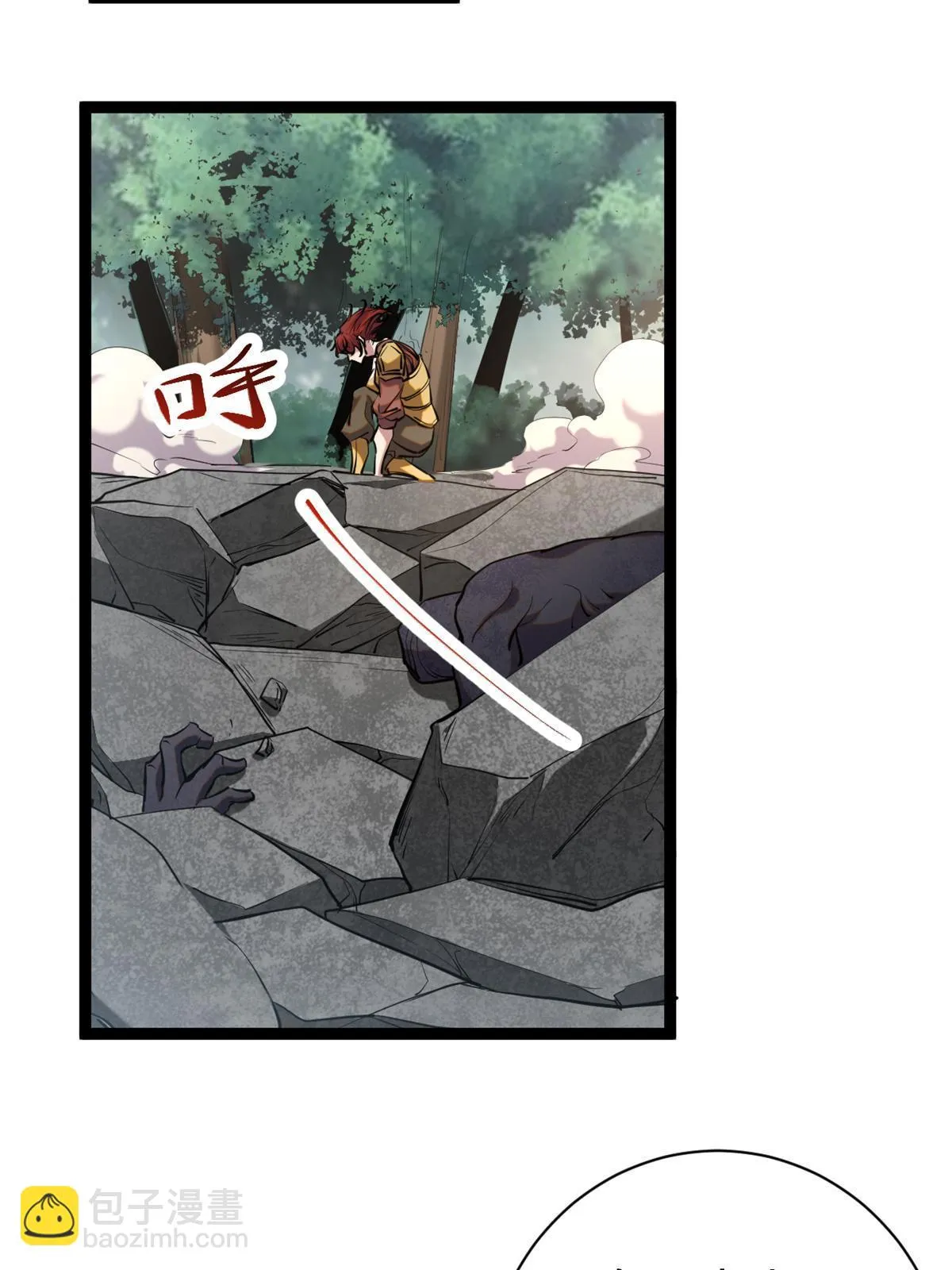 204 趁火打劫 第41页