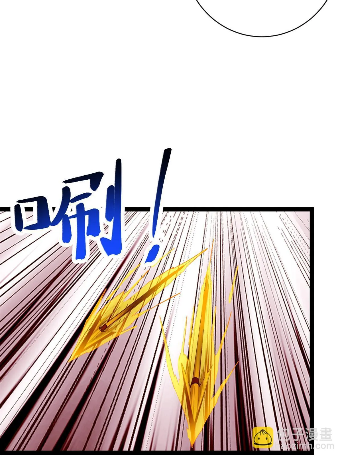 204 趁火打劫 第43页