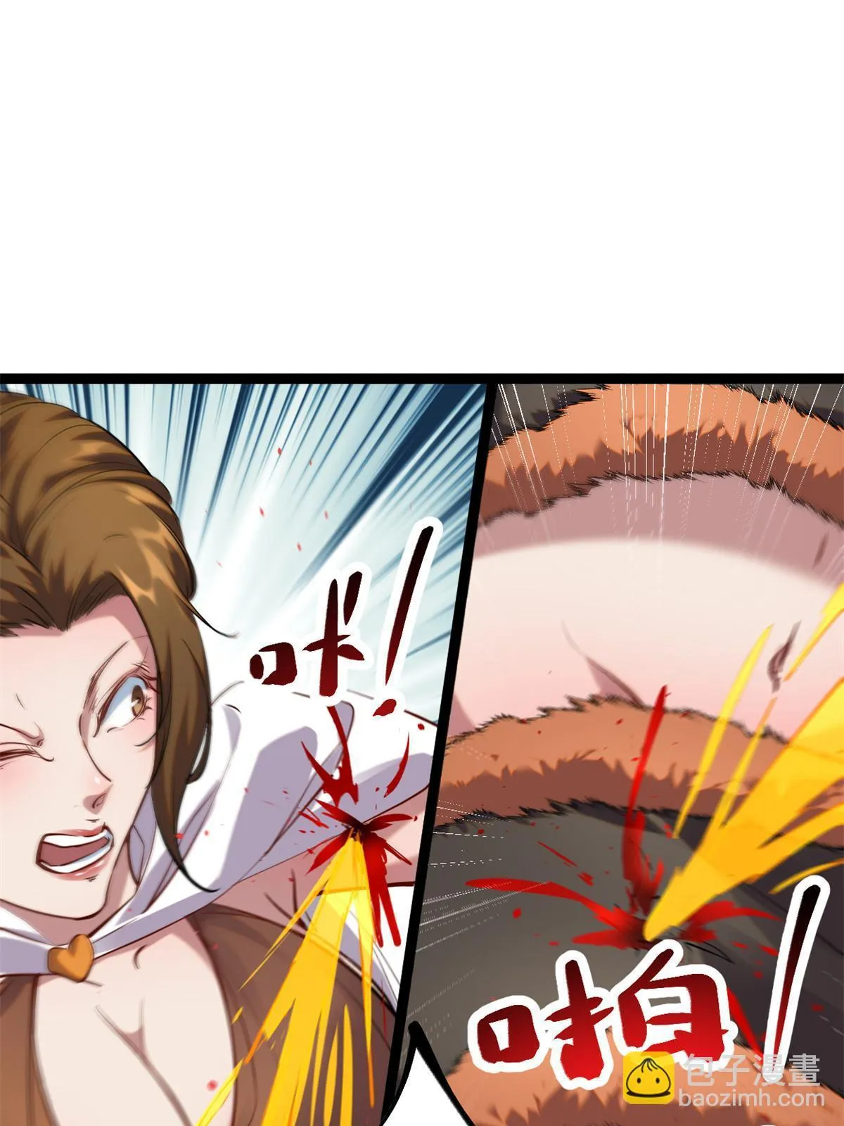 204 趁火打劫 第44页