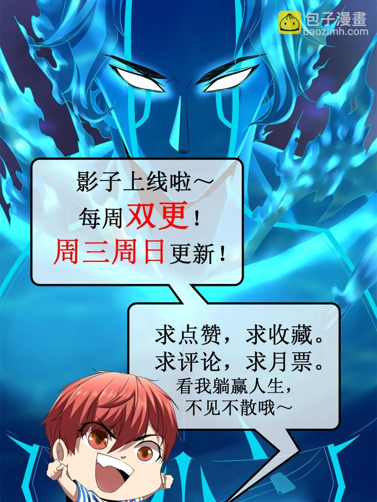 204 趁火打劫 第57页