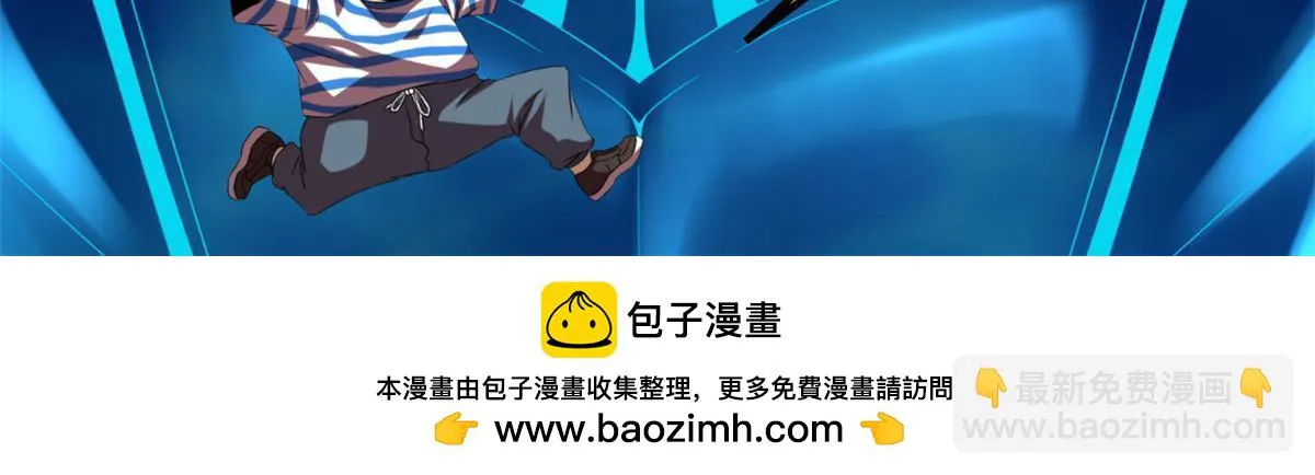 204 趁火打劫 第58页