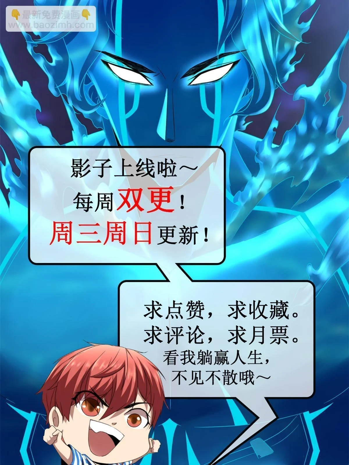 206 魔龙的威胁 第57页
