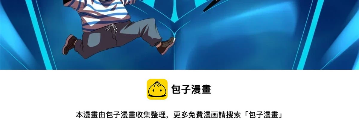 206 魔龙的威胁 第58页