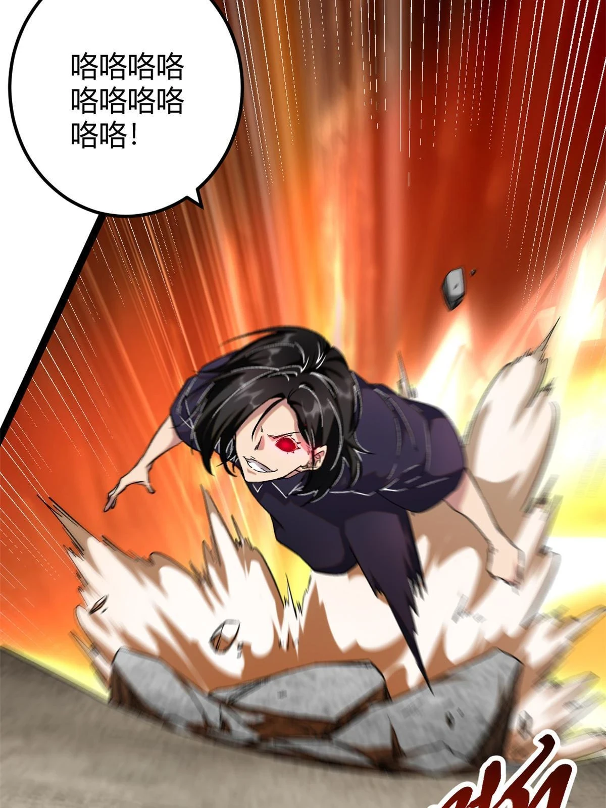 208 被侵蚀的霜姐 第19页
