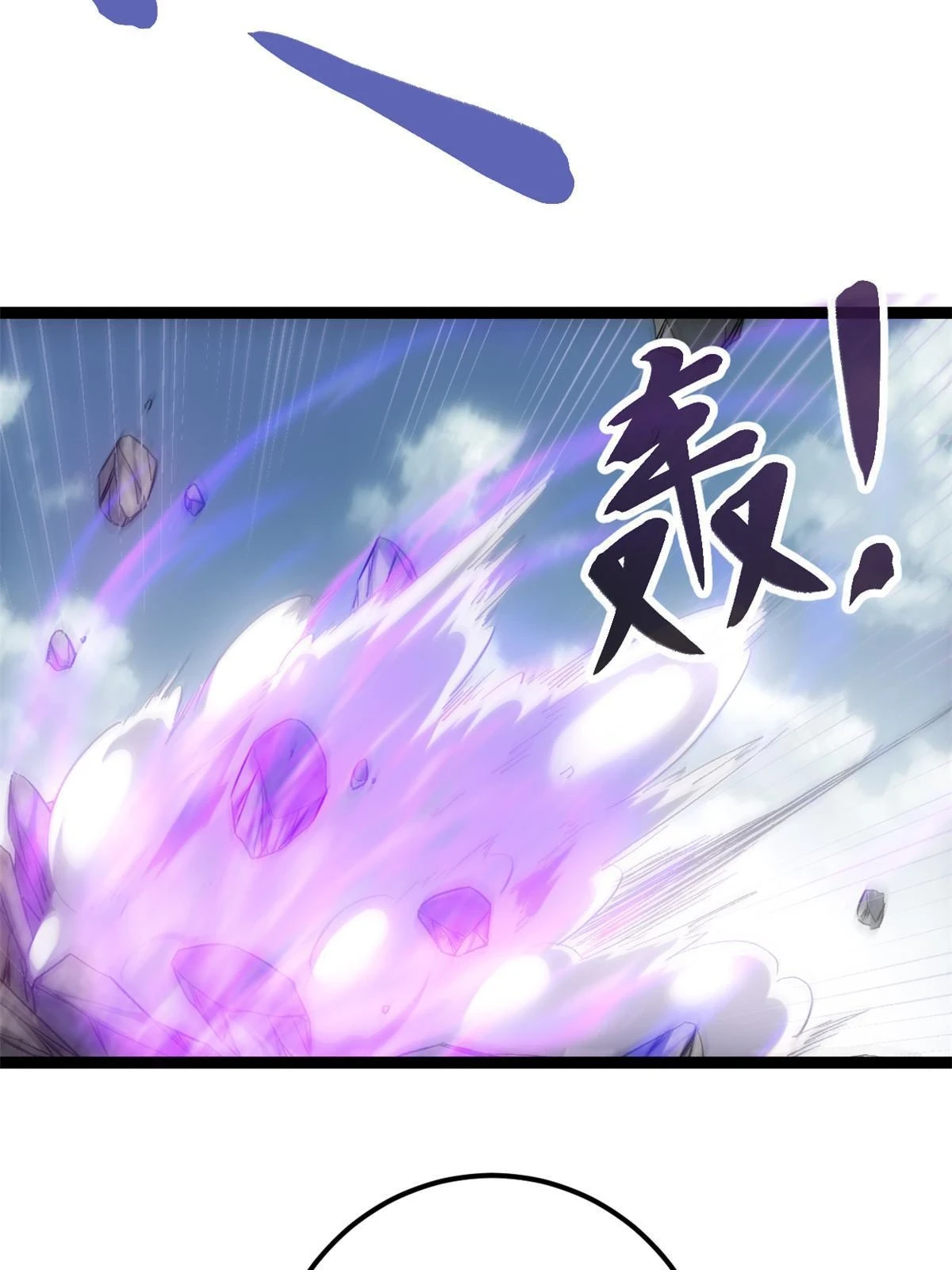 208 被侵蚀的霜姐 第32页