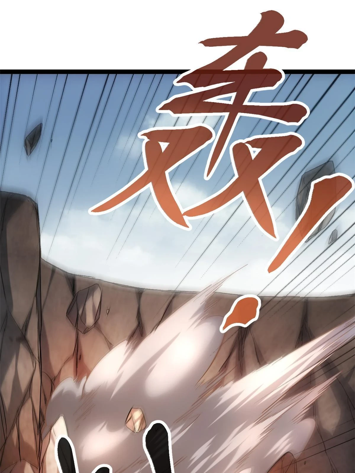 208 被侵蚀的霜姐 第40页
