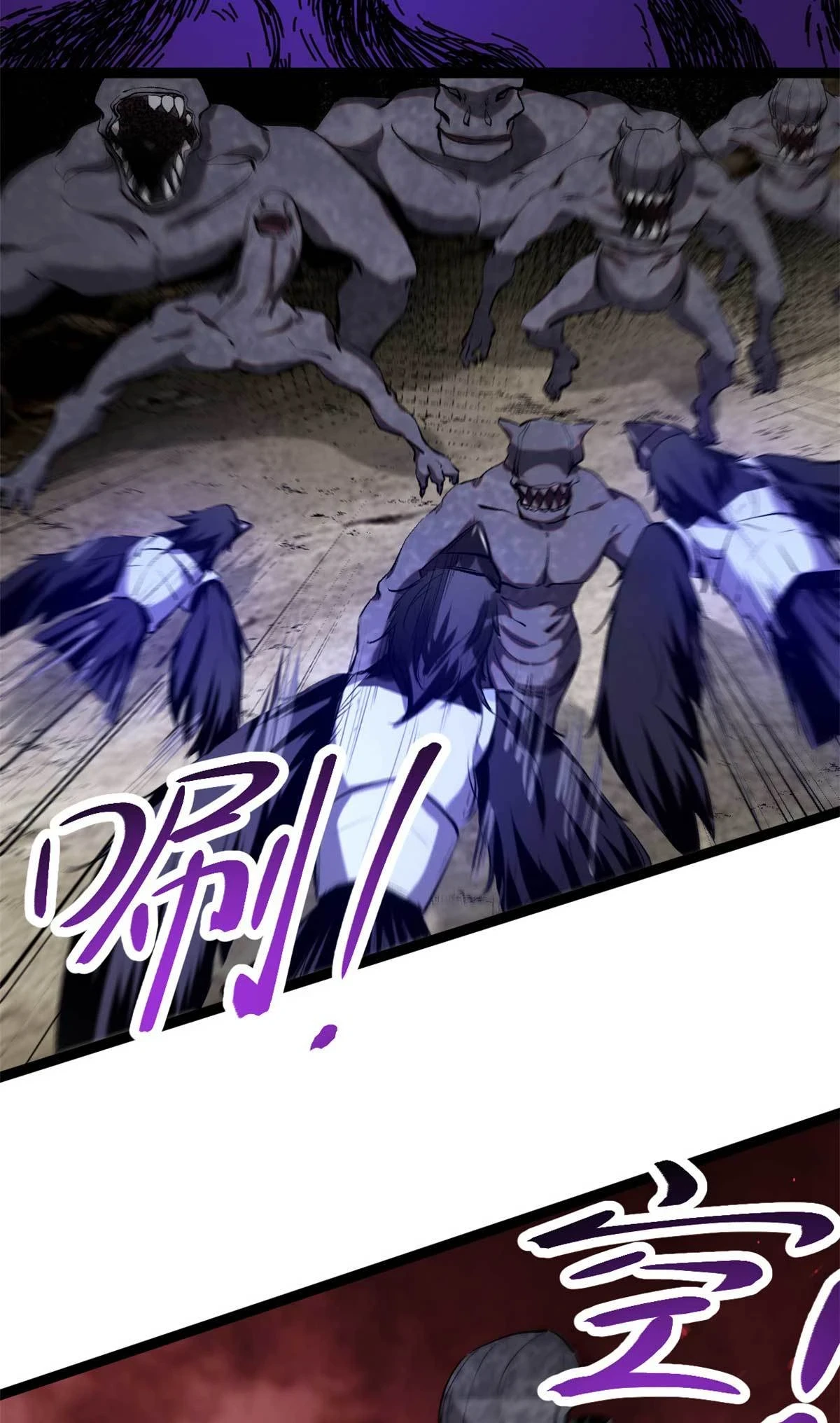 209 魔龙现世 第8页