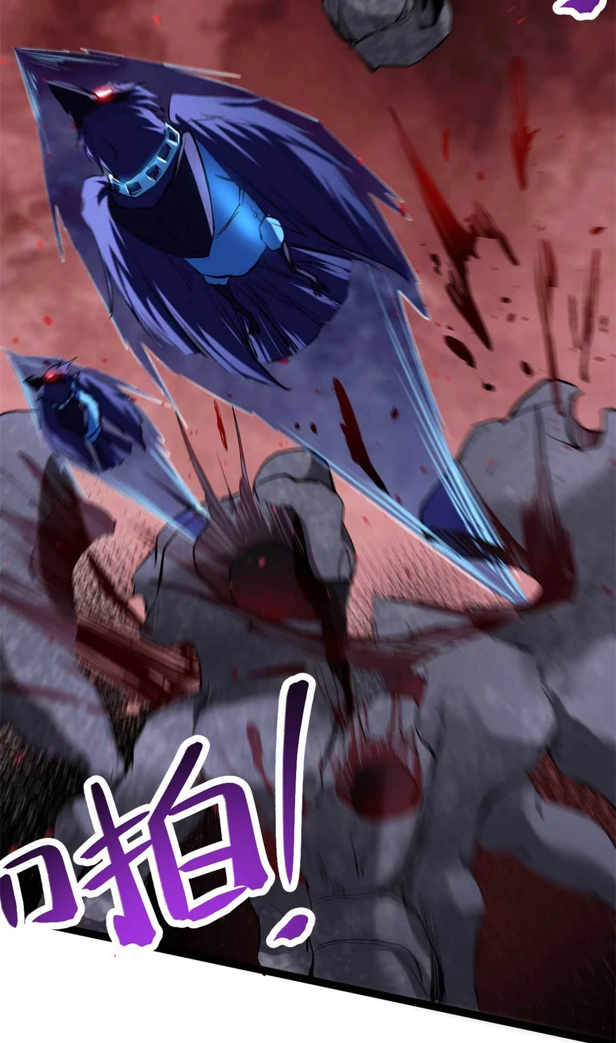 209 魔龙现世 第9页