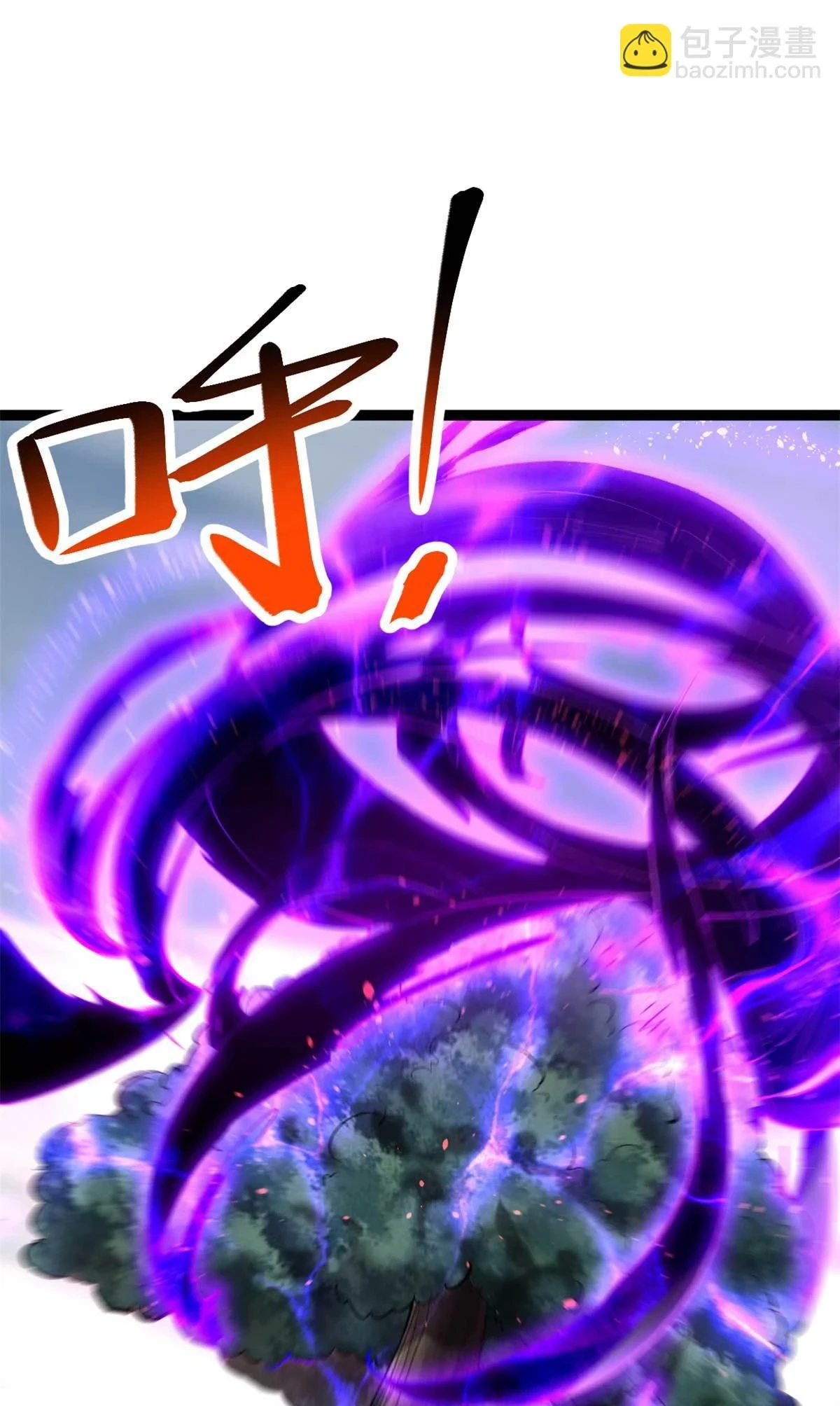 209 魔龙现世 第14页
