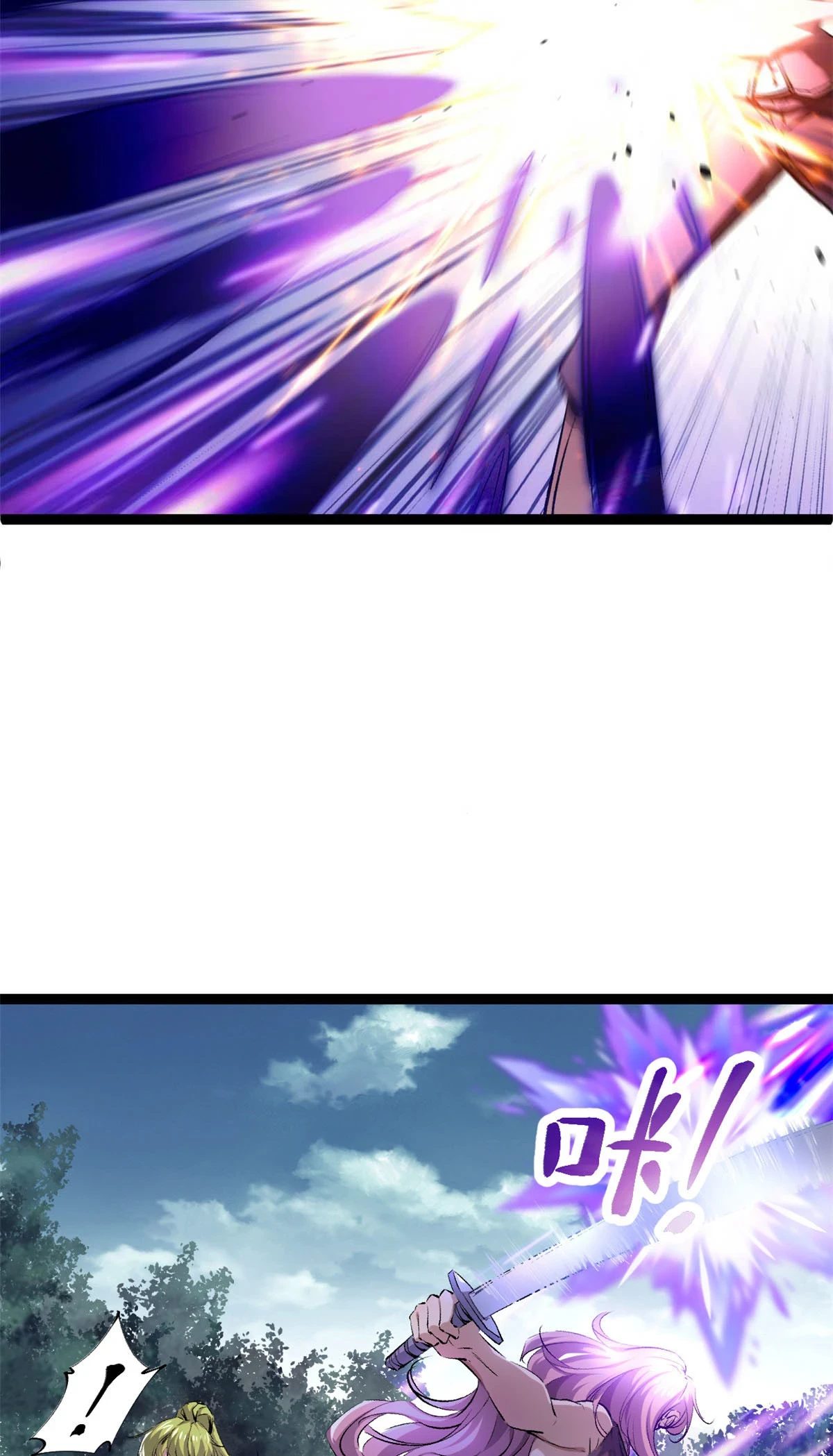 209 魔龙现世 第27页
