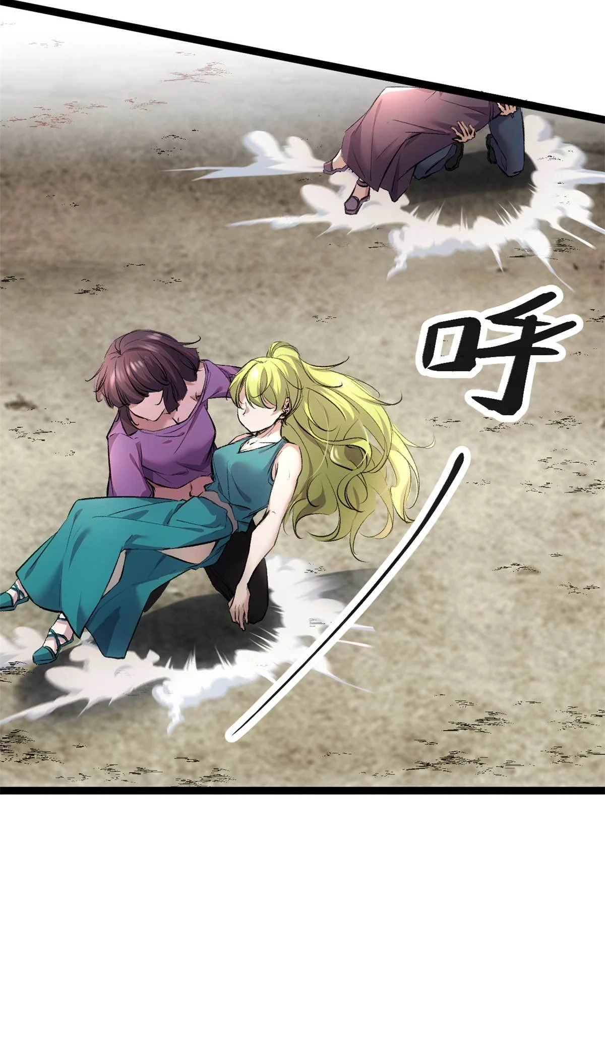 209 魔龙现世 第35页