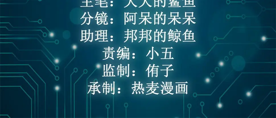 210 魔龙vs冥鸦王 第2页
