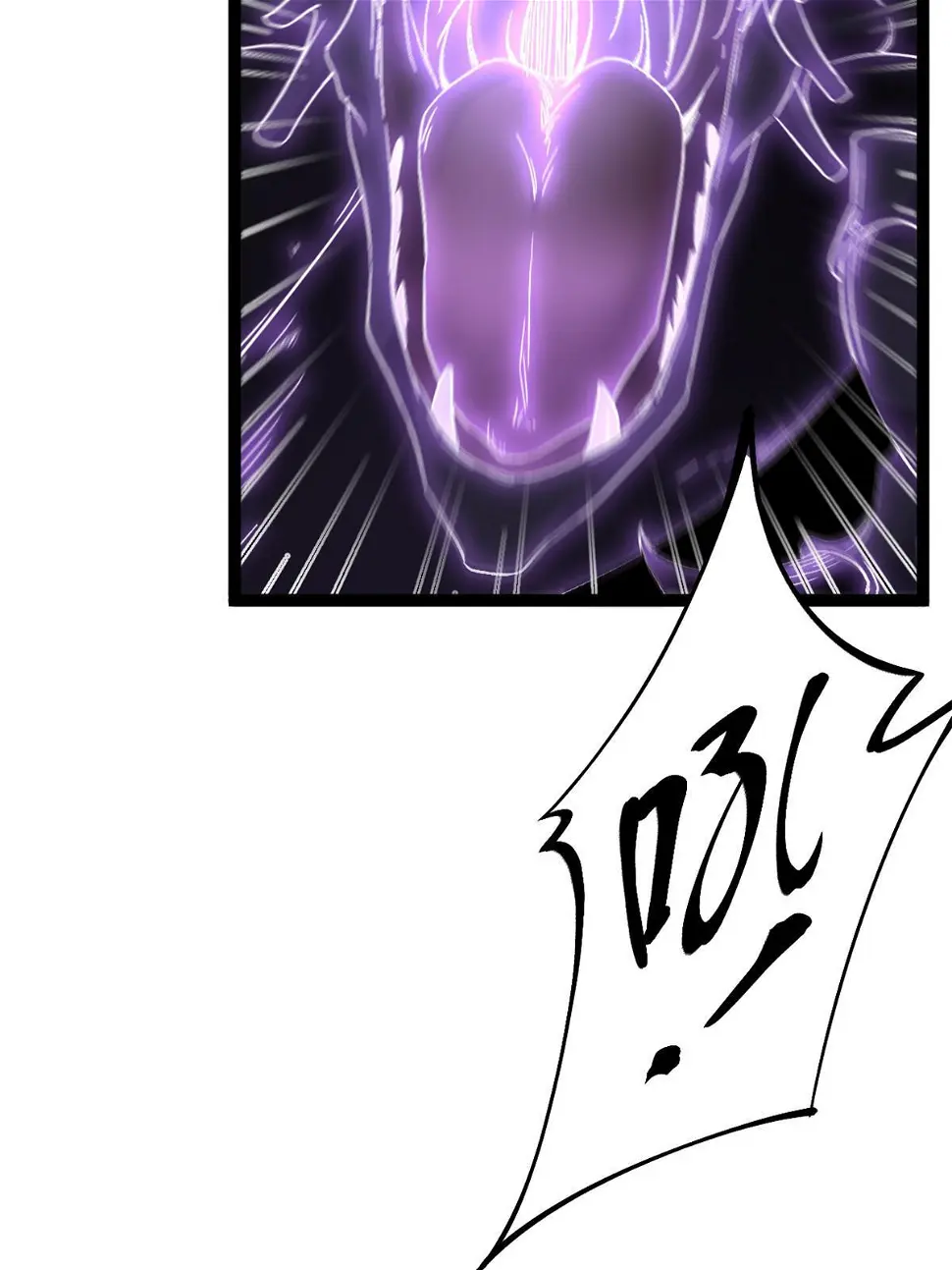210 魔龙vs冥鸦王 第6页