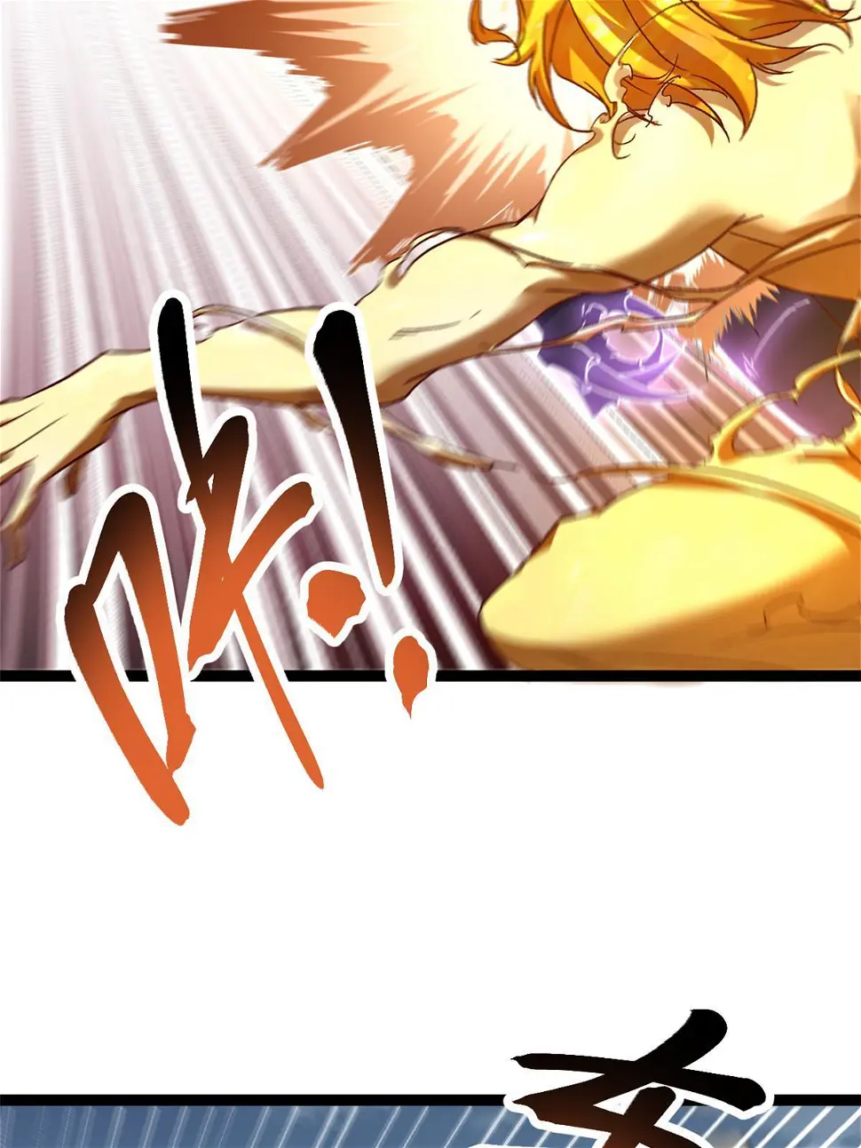 210 魔龙vs冥鸦王 第13页