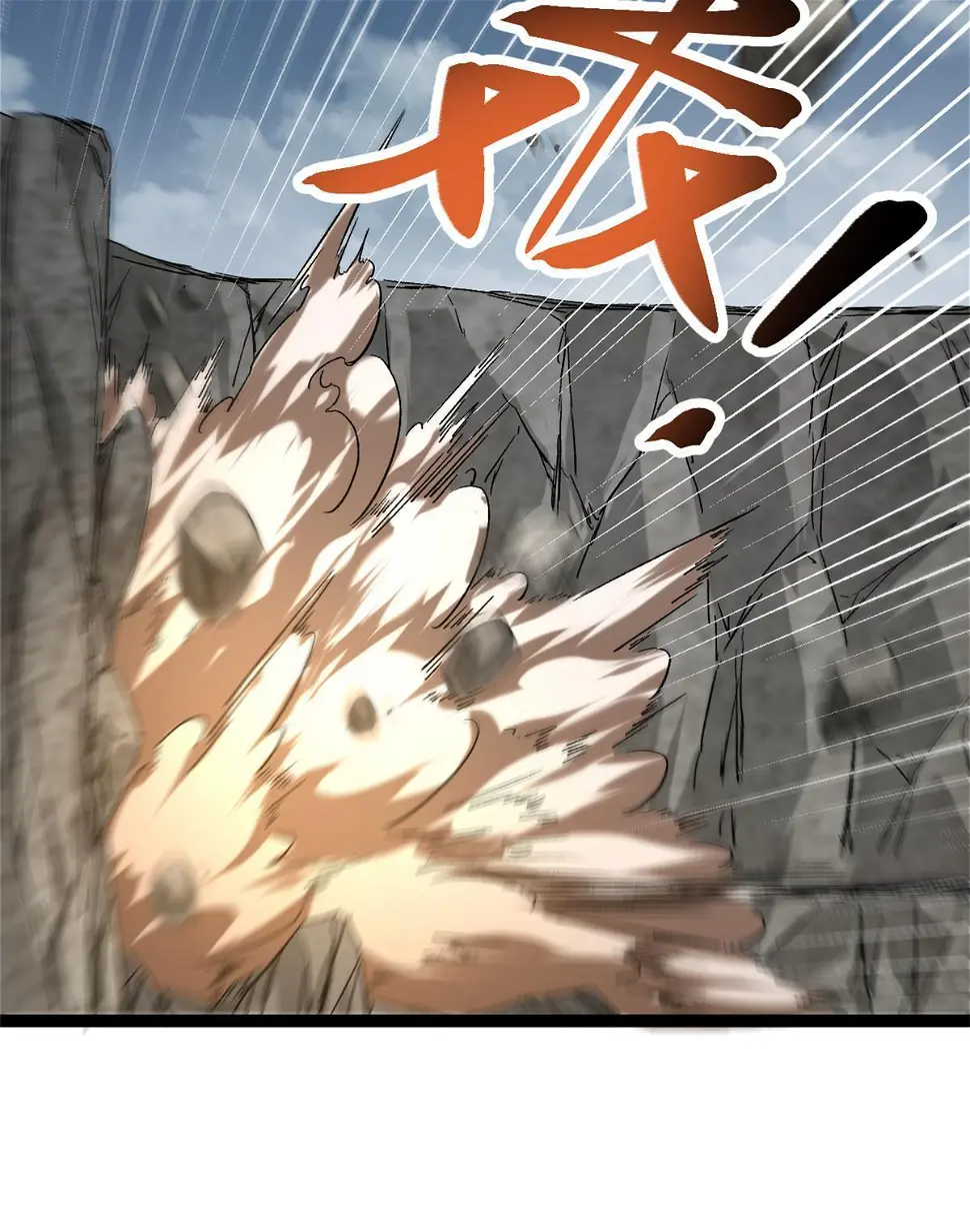 210 魔龙vs冥鸦王 第14页