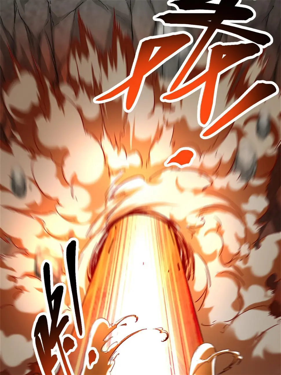 210 魔龙vs冥鸦王 第18页