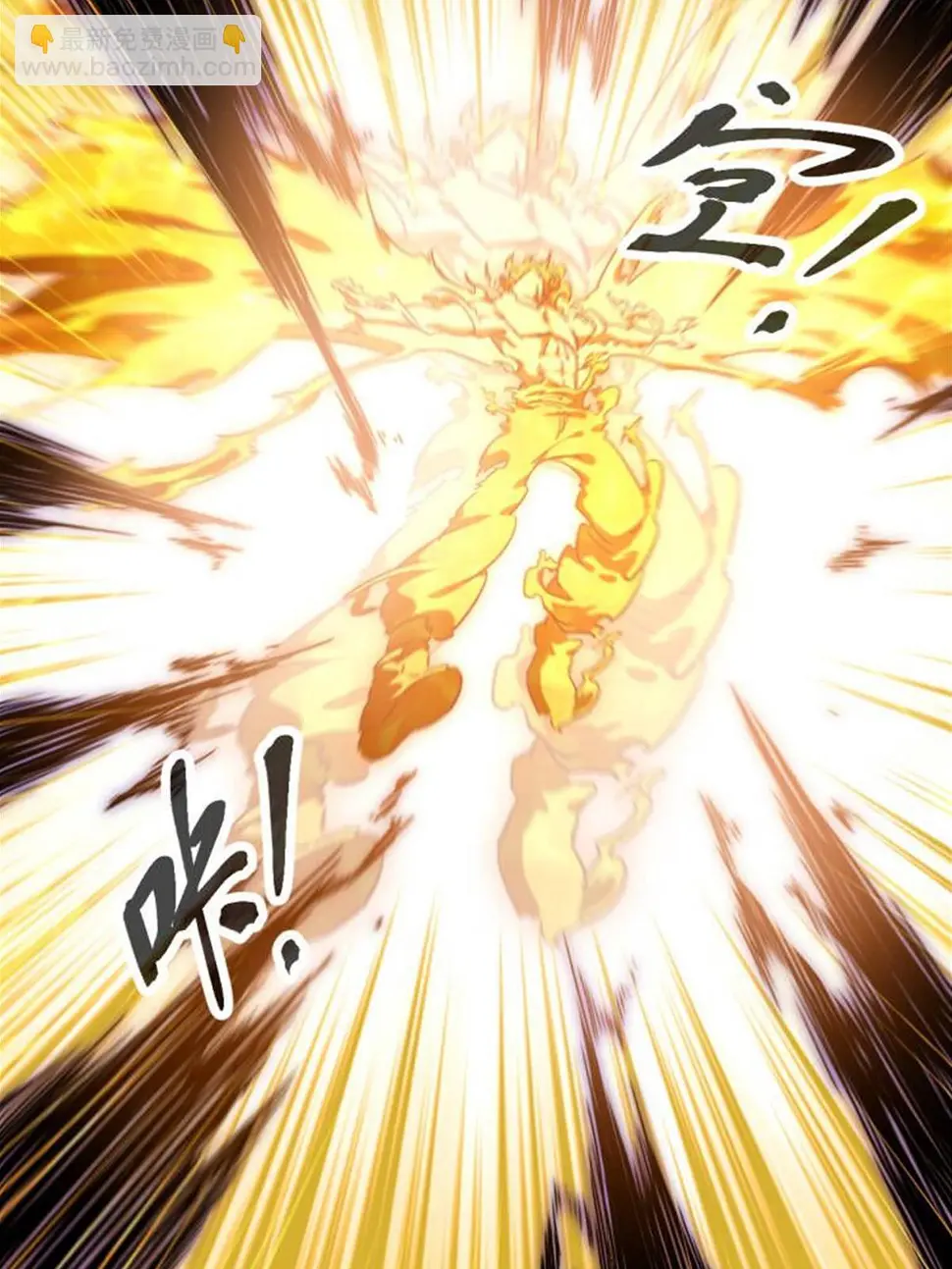 210 魔龙vs冥鸦王 第28页