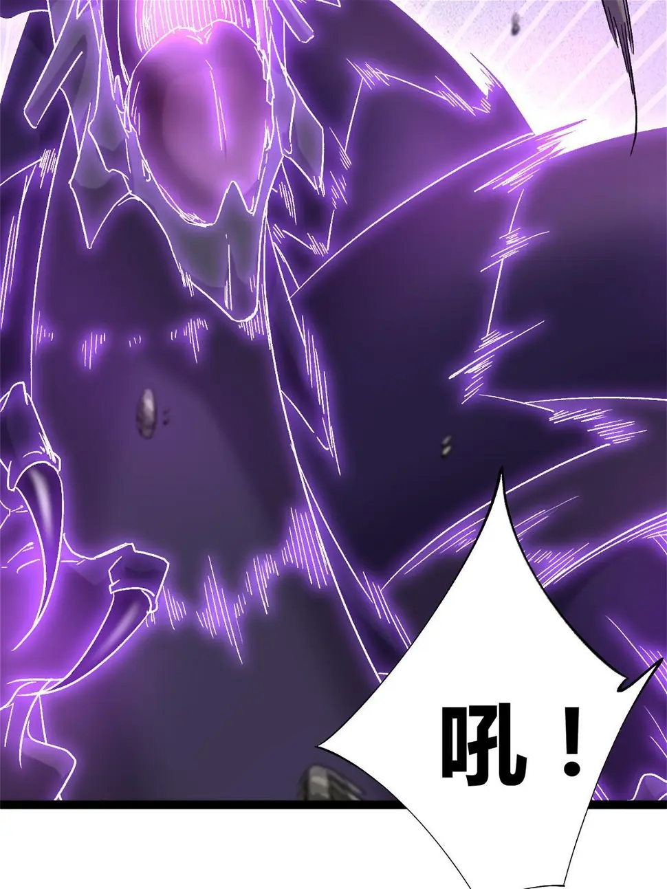 210 魔龙vs冥鸦王 第47页