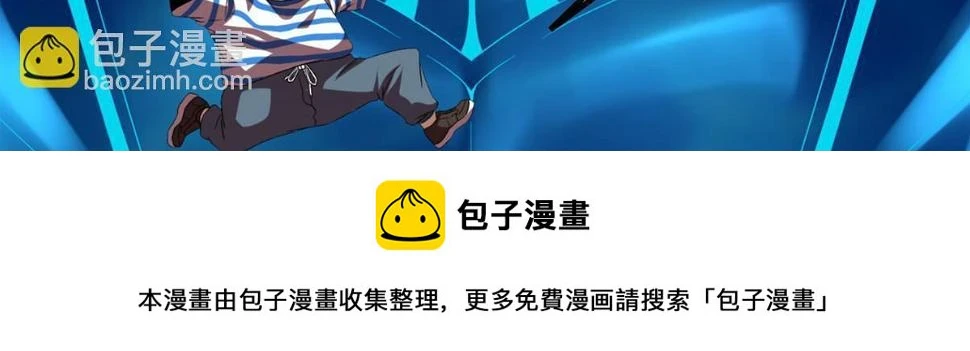 210 魔龙vs冥鸦王 第63页