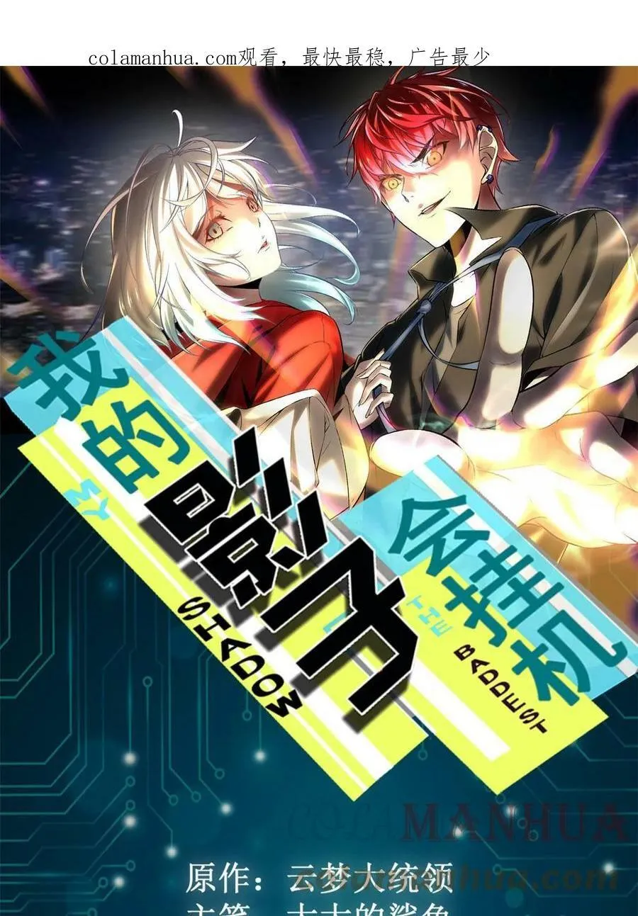 211 三英战魔龙 第1页